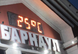 Barnaulissa on jo lämpötila ulkona laskenut onneksi