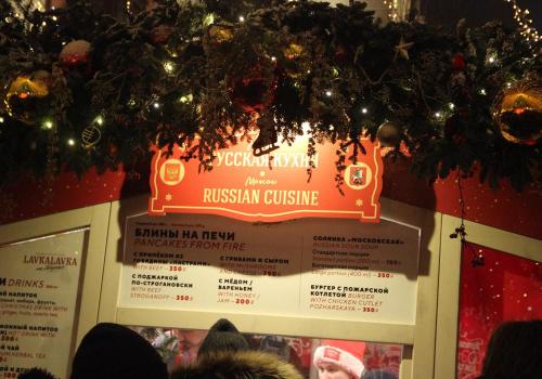 Myös venäläine keittiö on edustettuna Matkalla Jouluun -tapahtumassa.Russian cuisine is also represented at the Journey to Christmas event.