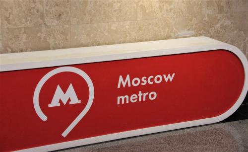 Kylttiteksti Moscow metro